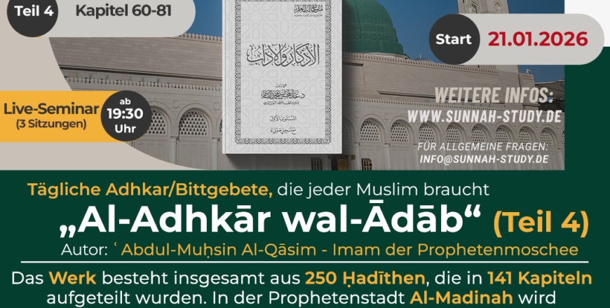 Study - Al-Adhkar wal-Adab - Teil 4 - Startdatum