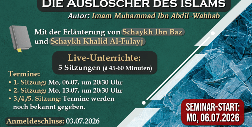 Study - Nawaqid Al-Islam - 02 (2026)